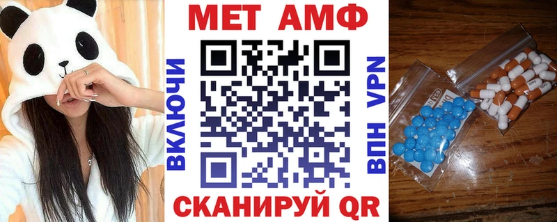 ссылка на мегу ССЫЛКА  закладка  Ковров  Amphetamine Розовый 