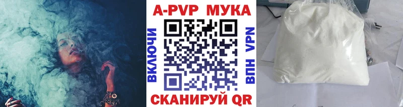 Альфа ПВП VHQ  Ковров 