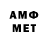 Амфетамин VHQ Eugene 890
