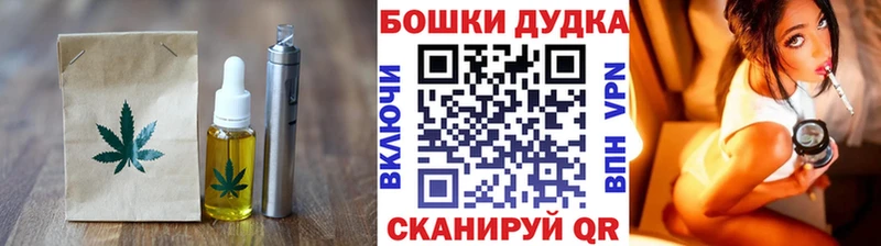 Печенье с ТГК конопля  Ковров 
