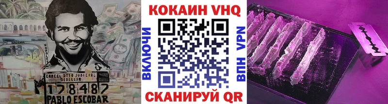 КОКАИН FishScale  Ковров 