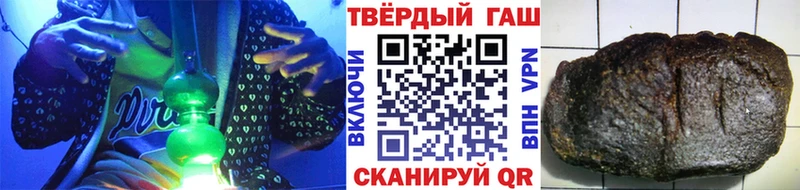 Гашиш Cannabis  Ковров 