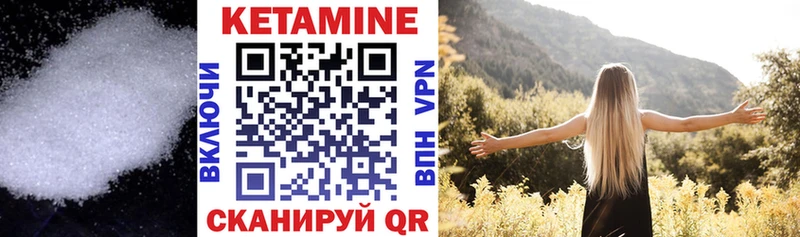 МЕГА ТОР  Ковров  Кетамин ketamine 