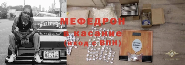 мефедрон VHQ Абинск