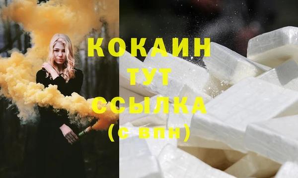 спайс Липки