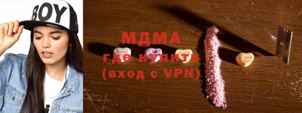 гашик Абаза