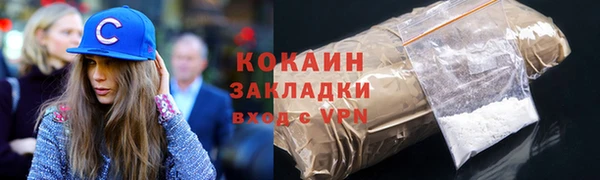 спайс Липки