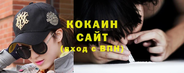 кокаин VHQ Алексин