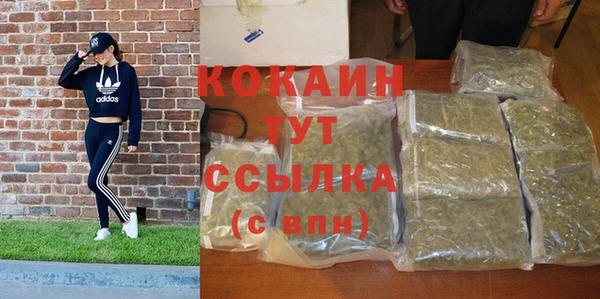 мефедрон VHQ Абдулино