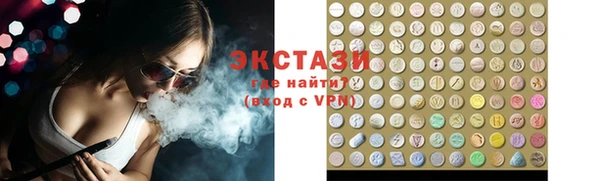 мефедрон VHQ Абдулино