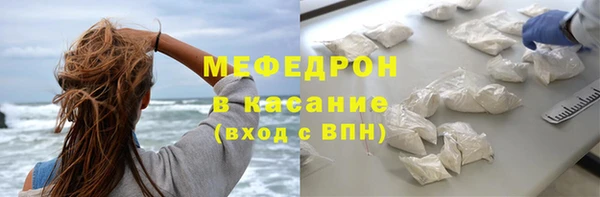 мефедрон VHQ Абинск