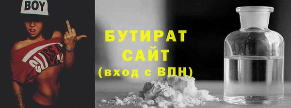 мефедрон VHQ Абинск