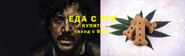 мефедрон VHQ Абдулино