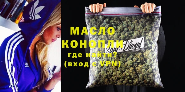 мефедрон VHQ Абдулино