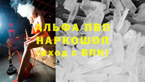 MDMA Premium VHQ Лихославль