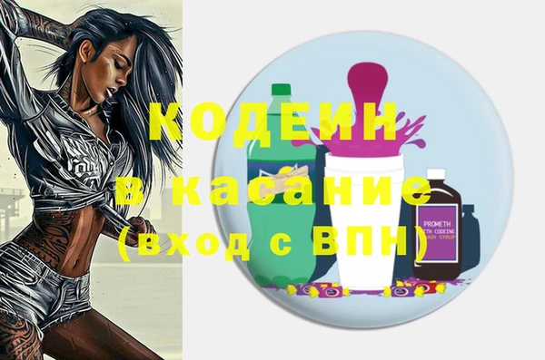 мефедрон VHQ Абинск