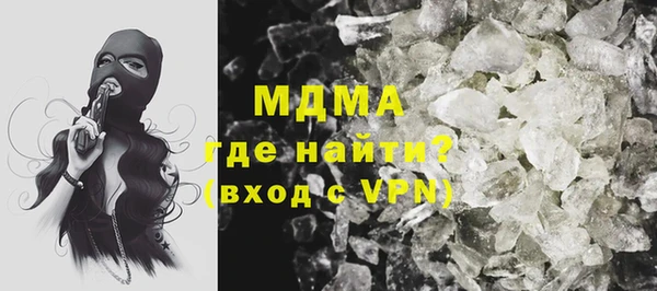 дистиллят марихуана Алексеевка