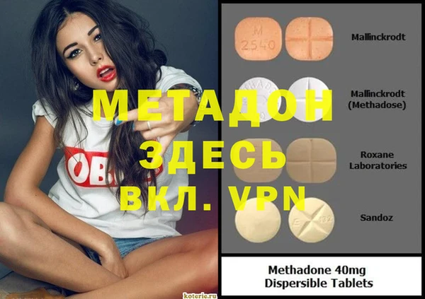 дистиллят марихуана Алексеевка