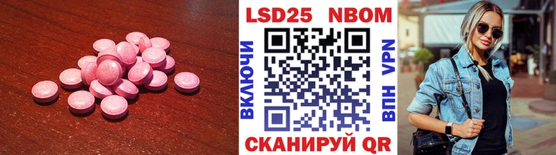 LSD-25 экстази ecstasy Ковров