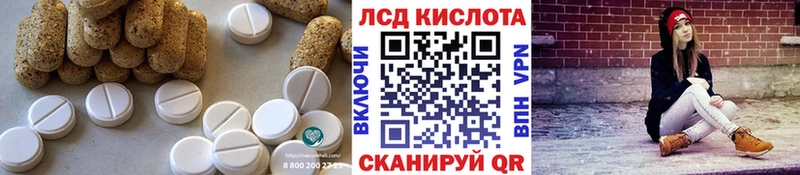 ЛСД экстази кислота  Ковров 