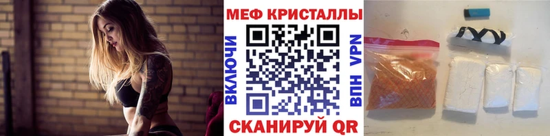 МЕГА зеркало  Ковров  Мефедрон 4 MMC 