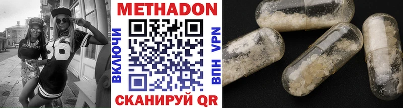 МЕГА ссылки  Ковров  Метадон VHQ 