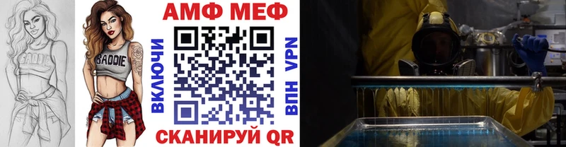 Первитин Methamphetamine  Ковров 